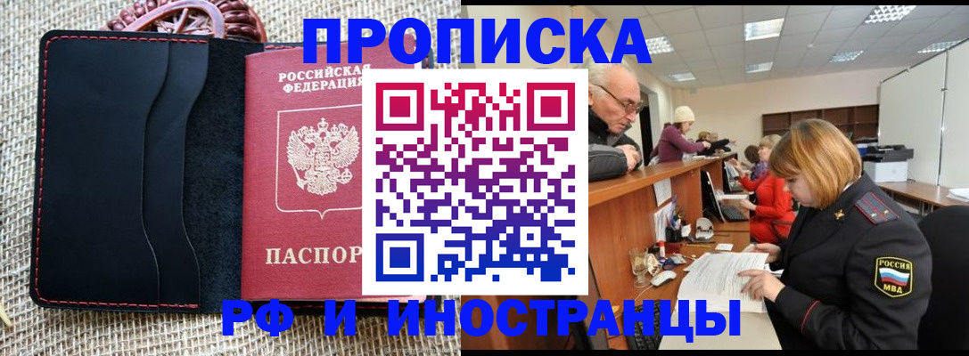 регистрация для дет. сада в Омской области